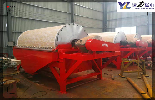 福州强磁干选磁选机