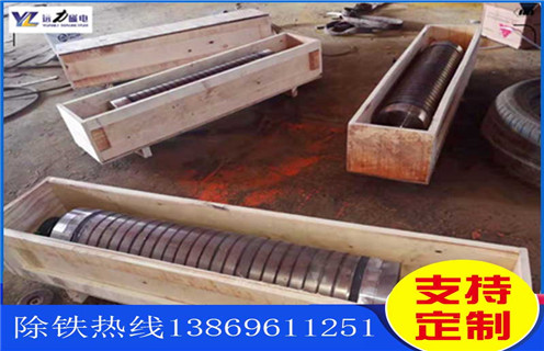 乐鱼网页版-乐鱼（中国）官方
，乐鱼网页版-乐鱼（中国）官方
展现更宽的发展空间_辊式乐鱼网页版-乐鱼（中国）官方
展现更宽的发展空间_磁块如何排列